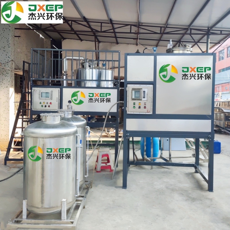 防爆溶剂回收机广泛应用前景和重要价值-杰兴环保
